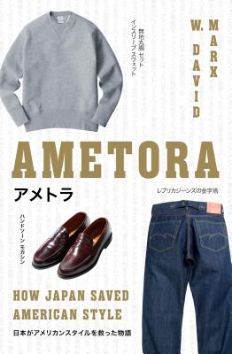 Ametora: How Japan Saved American Style By W. David Marx Cover Image