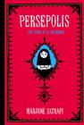 Persepolis: The Story of a Childhood (Pantheon Graphic Library) By Marjane Satrapi Cover Image